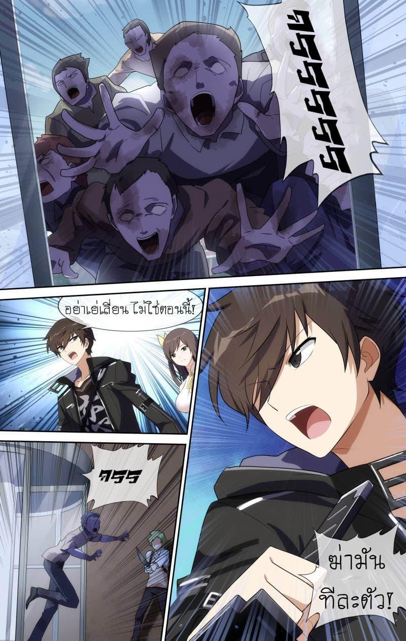 Manga-lc-com อ่านมังงะ อ่านการ์ตูน ออนไลน์ ฟรี My Girlfriend is a Zombie ตอนที่ 1 2 3 4 5 6 7 8 9 10 11 12 13 14 ฟรี ไม่มีโฆษณา Manga-lc - อ่าน มังงะ อ่าน การ์ตูน ออนไลน์ อ่านมังงะ ฟรี