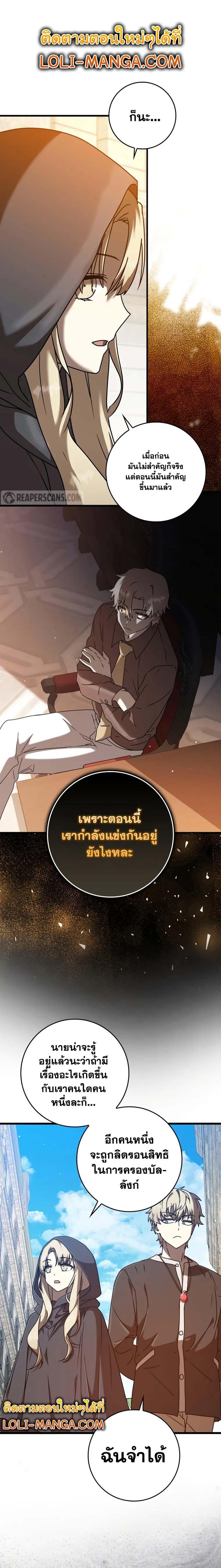 Manga-lc-com อ่านมังงะ อ่านการ์ตูน ออนไลน์ ฟรี The Demon Prince goes to the Academy ตอนที่ 1 2 3 4 5 6 7 8 9 10 11 12 13 14 ฟรี ไม่มีโฆษณา Manga-lc - อ่าน มังงะ อ่าน การ์ตูน ออนไลน์ อ่านมังงะ ฟรี