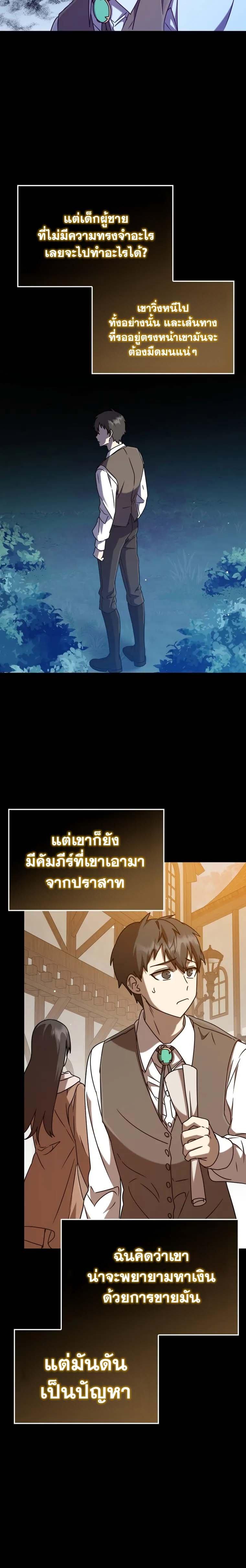 Manga-lc-com อ่านมังงะ อ่านการ์ตูน ออนไลน์ ฟรี The Demon Prince goes to the Academy ตอนที่ 1 2 3 4 5 6 7 8 9 10 11 12 13 14 ฟรี ไม่มีโฆษณา Manga-lc - อ่าน มังงะ อ่าน การ์ตูน ออนไลน์ อ่านมังงะ ฟรี