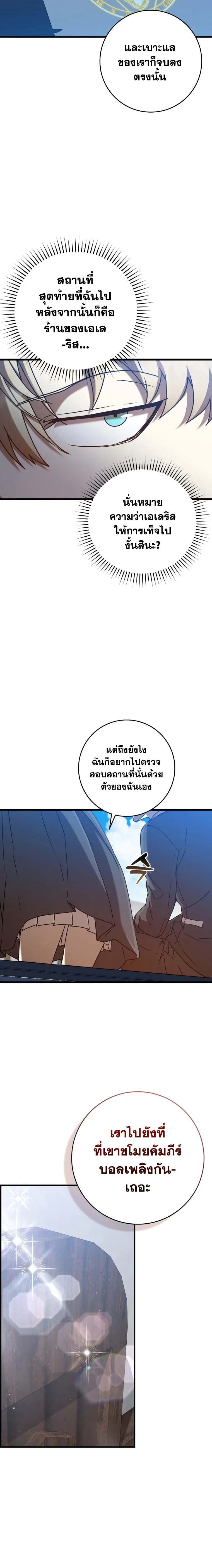 Manga-lc-com อ่านมังงะ อ่านการ์ตูน ออนไลน์ ฟรี The Demon Prince goes to the Academy ตอนที่ 1 2 3 4 5 6 7 8 9 10 11 12 13 14 ฟรี ไม่มีโฆษณา Manga-lc - อ่าน มังงะ อ่าน การ์ตูน ออนไลน์ อ่านมังงะ ฟรี