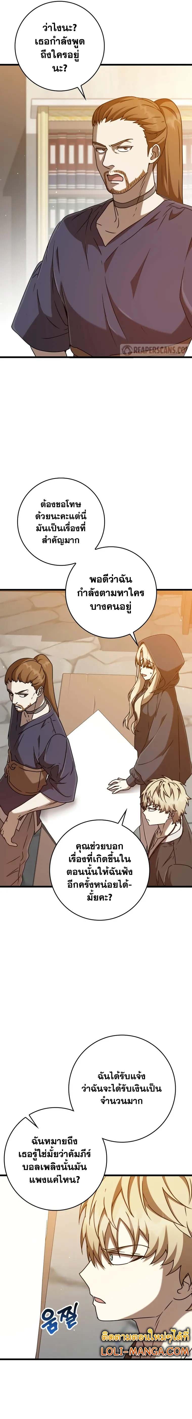 Manga-lc-com อ่านมังงะ อ่านการ์ตูน ออนไลน์ ฟรี The Demon Prince goes to the Academy ตอนที่ 1 2 3 4 5 6 7 8 9 10 11 12 13 14 ฟรี ไม่มีโฆษณา Manga-lc - อ่าน มังงะ อ่าน การ์ตูน ออนไลน์ อ่านมังงะ ฟรี