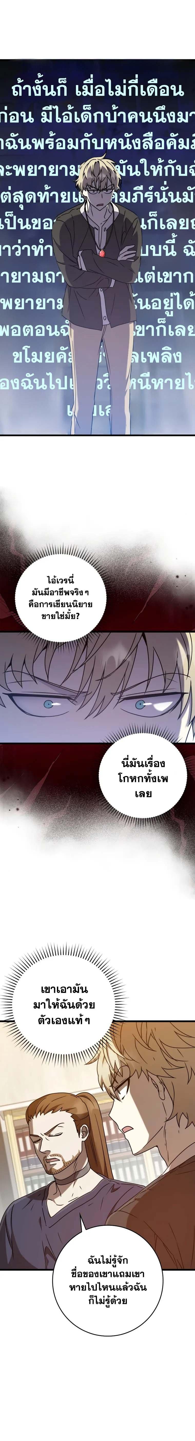 Manga-lc-com อ่านมังงะ อ่านการ์ตูน ออนไลน์ ฟรี The Demon Prince goes to the Academy ตอนที่ 1 2 3 4 5 6 7 8 9 10 11 12 13 14 ฟรี ไม่มีโฆษณา Manga-lc - อ่าน มังงะ อ่าน การ์ตูน ออนไลน์ อ่านมังงะ ฟรี