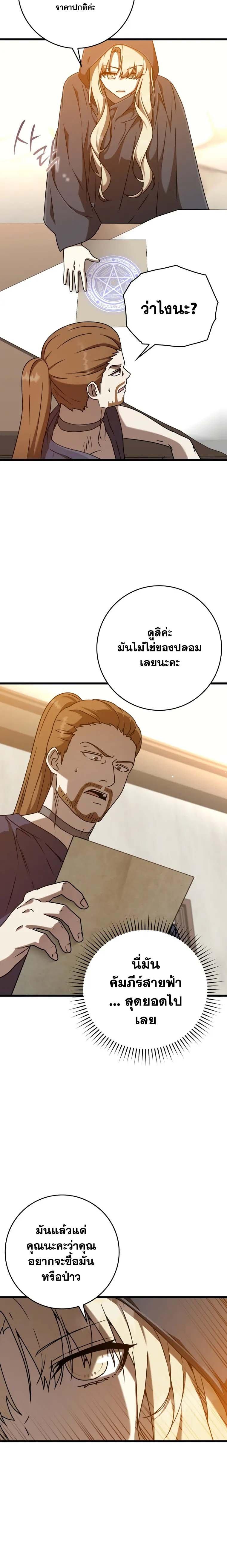Manga-lc-com อ่านมังงะ อ่านการ์ตูน ออนไลน์ ฟรี The Demon Prince goes to the Academy ตอนที่ 1 2 3 4 5 6 7 8 9 10 11 12 13 14 ฟรี ไม่มีโฆษณา Manga-lc - อ่าน มังงะ อ่าน การ์ตูน ออนไลน์ อ่านมังงะ ฟรี