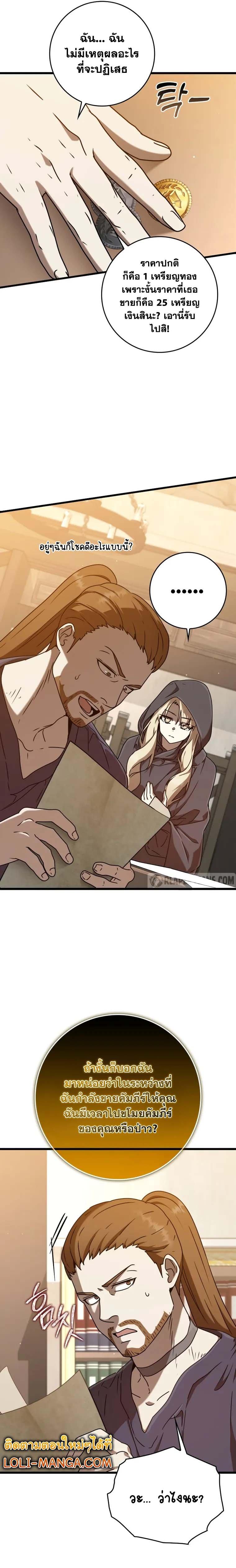 Manga-lc-com อ่านมังงะ อ่านการ์ตูน ออนไลน์ ฟรี The Demon Prince goes to the Academy ตอนที่ 1 2 3 4 5 6 7 8 9 10 11 12 13 14 ฟรี ไม่มีโฆษณา Manga-lc - อ่าน มังงะ อ่าน การ์ตูน ออนไลน์ อ่านมังงะ ฟรี