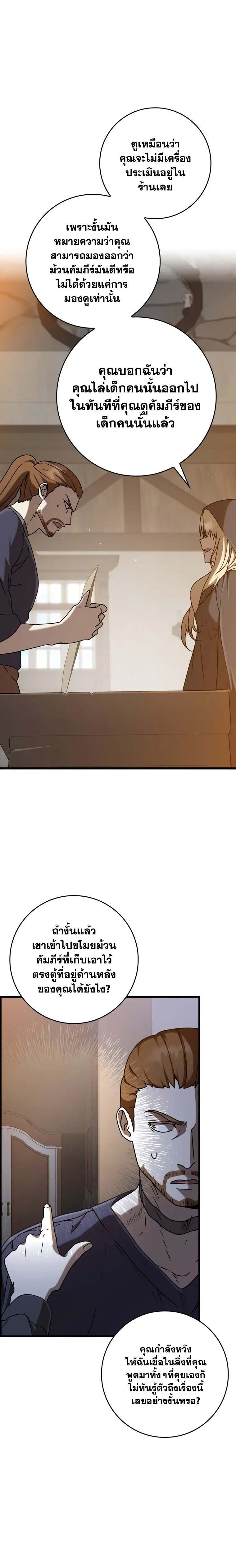 Manga-lc-com อ่านมังงะ อ่านการ์ตูน ออนไลน์ ฟรี The Demon Prince goes to the Academy ตอนที่ 1 2 3 4 5 6 7 8 9 10 11 12 13 14 ฟรี ไม่มีโฆษณา Manga-lc - อ่าน มังงะ อ่าน การ์ตูน ออนไลน์ อ่านมังงะ ฟรี