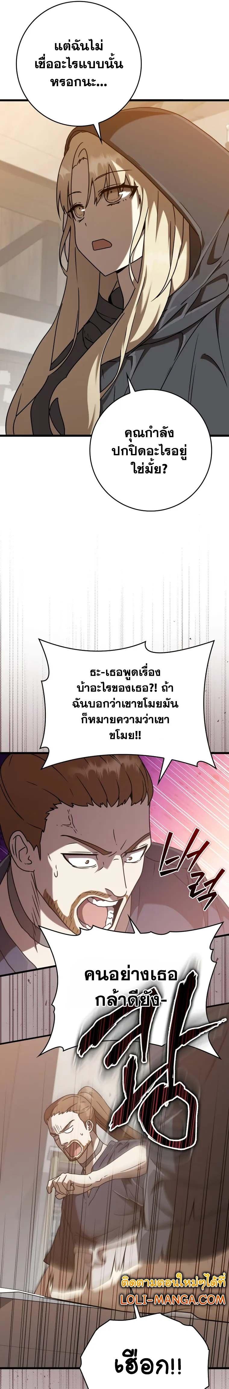 Manga-lc-com อ่านมังงะ อ่านการ์ตูน ออนไลน์ ฟรี The Demon Prince goes to the Academy ตอนที่ 1 2 3 4 5 6 7 8 9 10 11 12 13 14 ฟรี ไม่มีโฆษณา Manga-lc - อ่าน มังงะ อ่าน การ์ตูน ออนไลน์ อ่านมังงะ ฟรี