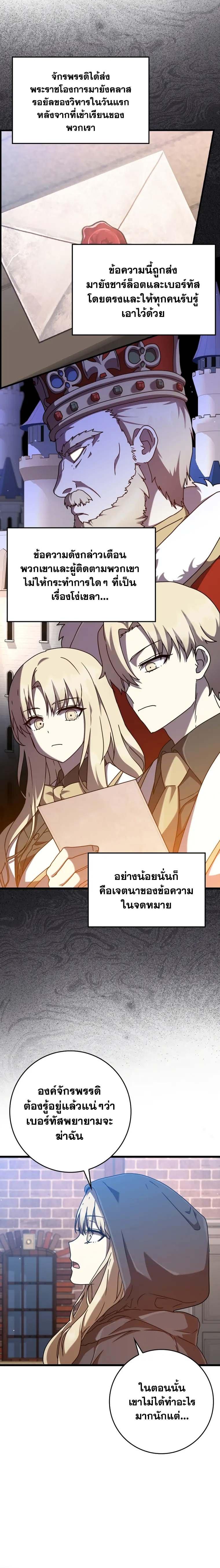Manga-lc-com อ่านมังงะ อ่านการ์ตูน ออนไลน์ ฟรี The Demon Prince goes to the Academy ตอนที่ 1 2 3 4 5 6 7 8 9 10 11 12 13 14 ฟรี ไม่มีโฆษณา Manga-lc - อ่าน มังงะ อ่าน การ์ตูน ออนไลน์ อ่านมังงะ ฟรี
