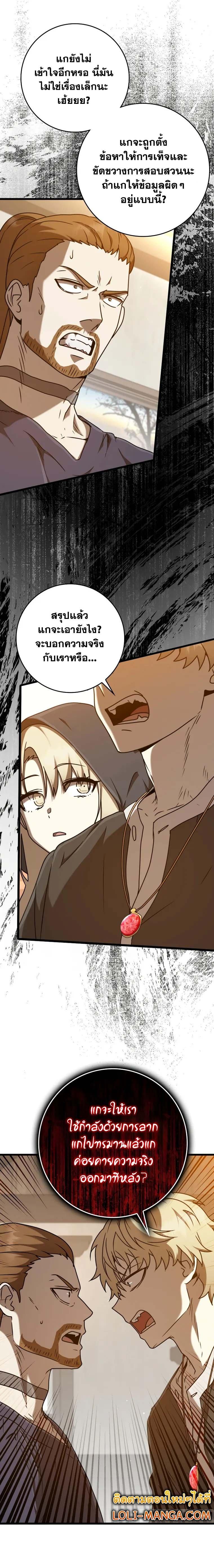 Manga-lc-com อ่านมังงะ อ่านการ์ตูน ออนไลน์ ฟรี The Demon Prince goes to the Academy ตอนที่ 1 2 3 4 5 6 7 8 9 10 11 12 13 14 ฟรี ไม่มีโฆษณา Manga-lc - อ่าน มังงะ อ่าน การ์ตูน ออนไลน์ อ่านมังงะ ฟรี