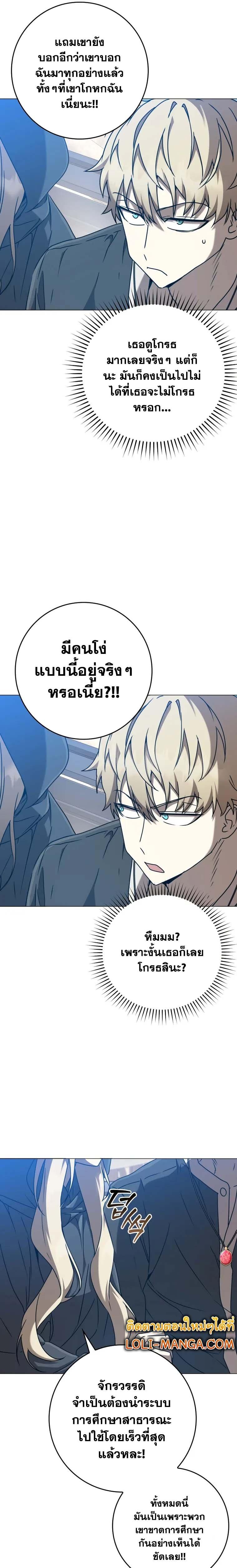 Manga-lc-com อ่านมังงะ อ่านการ์ตูน ออนไลน์ ฟรี The Demon Prince goes to the Academy ตอนที่ 1 2 3 4 5 6 7 8 9 10 11 12 13 14 ฟรี ไม่มีโฆษณา Manga-lc - อ่าน มังงะ อ่าน การ์ตูน ออนไลน์ อ่านมังงะ ฟรี