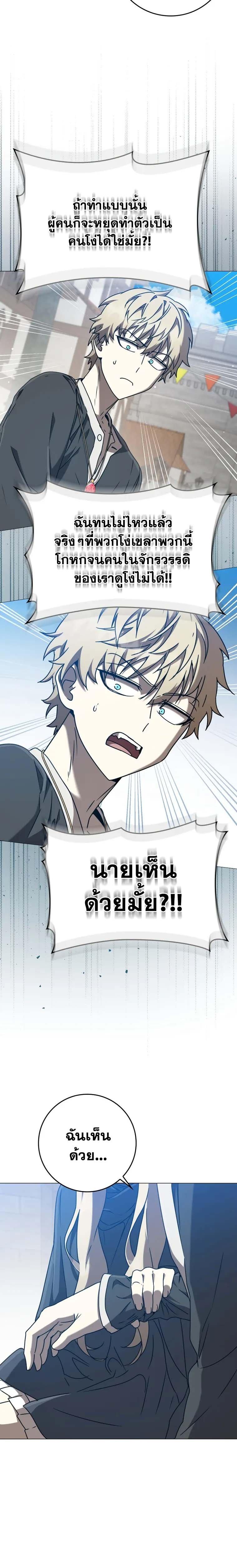 Manga-lc-com อ่านมังงะ อ่านการ์ตูน ออนไลน์ ฟรี The Demon Prince goes to the Academy ตอนที่ 1 2 3 4 5 6 7 8 9 10 11 12 13 14 ฟรี ไม่มีโฆษณา Manga-lc - อ่าน มังงะ อ่าน การ์ตูน ออนไลน์ อ่านมังงะ ฟรี