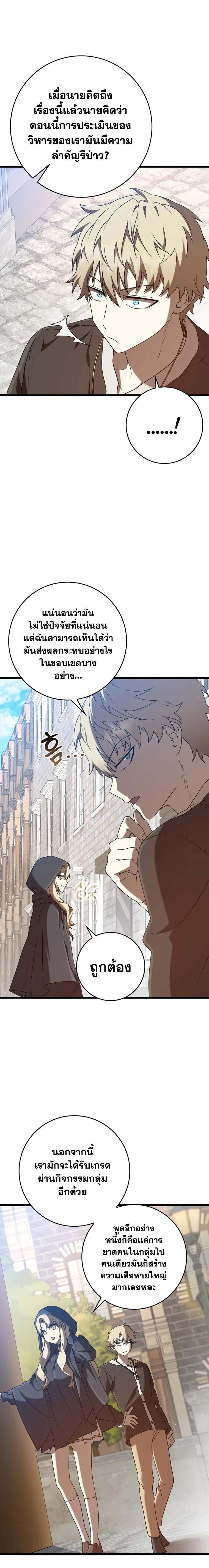 Manga-lc-com อ่านมังงะ อ่านการ์ตูน ออนไลน์ ฟรี The Demon Prince goes to the Academy ตอนที่ 1 2 3 4 5 6 7 8 9 10 11 12 13 14 ฟรี ไม่มีโฆษณา Manga-lc - อ่าน มังงะ อ่าน การ์ตูน ออนไลน์ อ่านมังงะ ฟรี