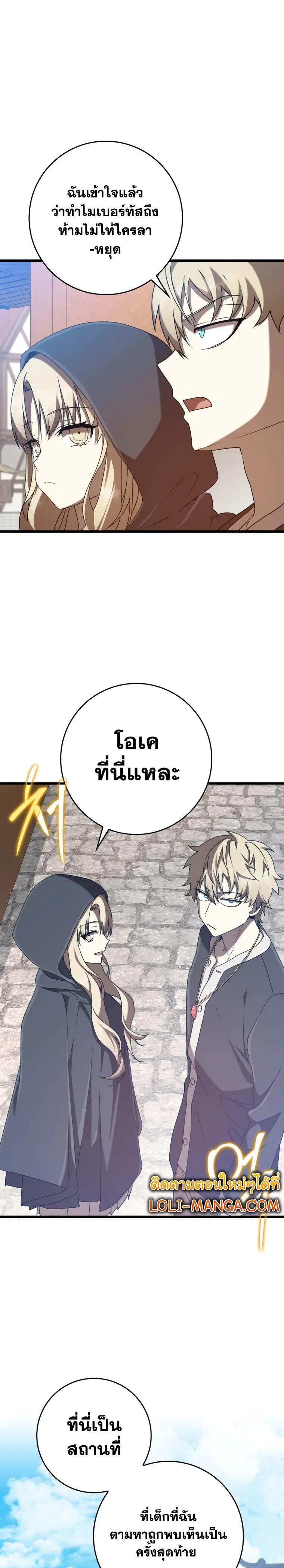 Manga-lc-com อ่านมังงะ อ่านการ์ตูน ออนไลน์ ฟรี The Demon Prince goes to the Academy ตอนที่ 1 2 3 4 5 6 7 8 9 10 11 12 13 14 ฟรี ไม่มีโฆษณา Manga-lc - อ่าน มังงะ อ่าน การ์ตูน ออนไลน์ อ่านมังงะ ฟรี