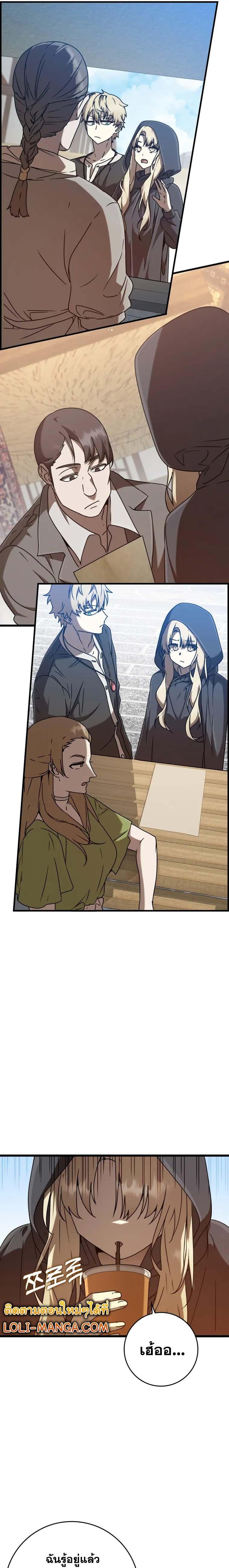 Manga-lc-com อ่านมังงะ อ่านการ์ตูน ออนไลน์ ฟรี The Demon Prince goes to the Academy ตอนที่ 1 2 3 4 5 6 7 8 9 10 11 12 13 14 ฟรี ไม่มีโฆษณา Manga-lc - อ่าน มังงะ อ่าน การ์ตูน ออนไลน์ อ่านมังงะ ฟรี