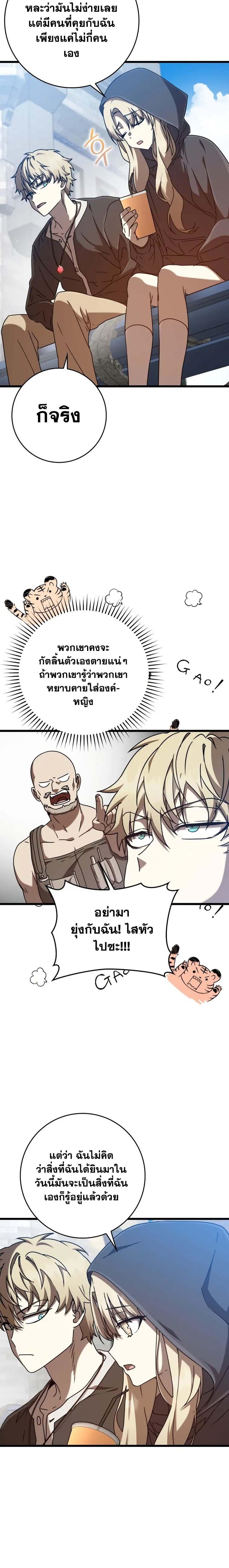 Manga-lc-com อ่านมังงะ อ่านการ์ตูน ออนไลน์ ฟรี The Demon Prince goes to the Academy ตอนที่ 1 2 3 4 5 6 7 8 9 10 11 12 13 14 ฟรี ไม่มีโฆษณา Manga-lc - อ่าน มังงะ อ่าน การ์ตูน ออนไลน์ อ่านมังงะ ฟรี