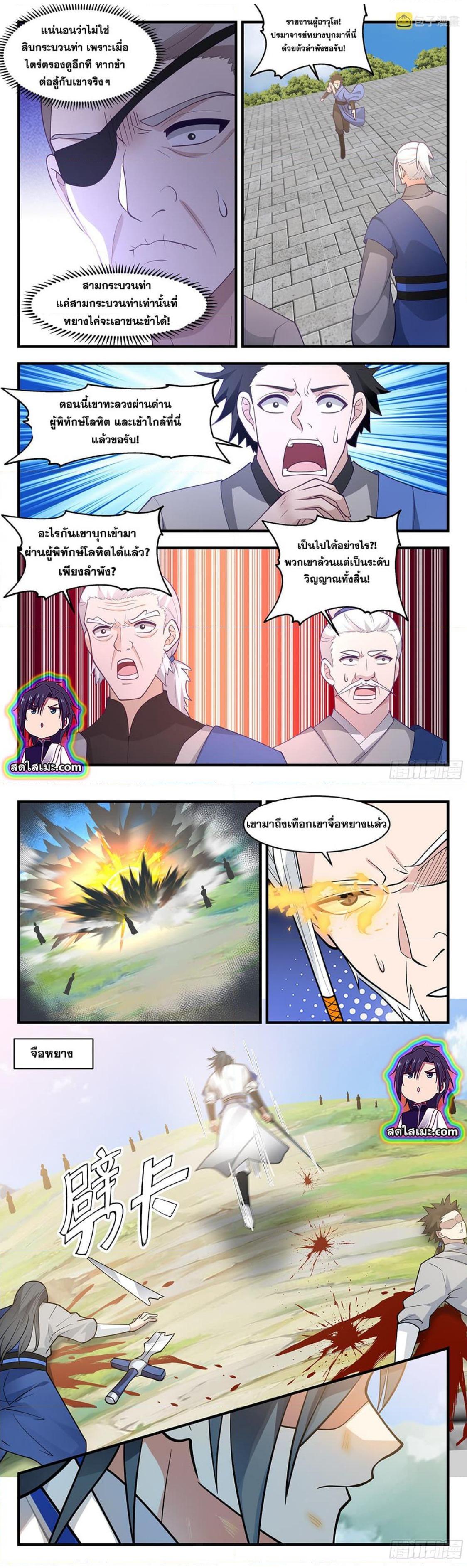Manga-lc-com อ่านมังงะ อ่านการ์ตูน ออนไลน์ ฟรี Martial Peak ตอนที่ 1 2 3 4 5 6 7 8 9 10 11 12 13 14 ฟรี ไม่มีโฆษณา Manga-lc - อ่าน มังงะ อ่าน การ์ตูน ออนไลน์ อ่านมังงะ ฟรี