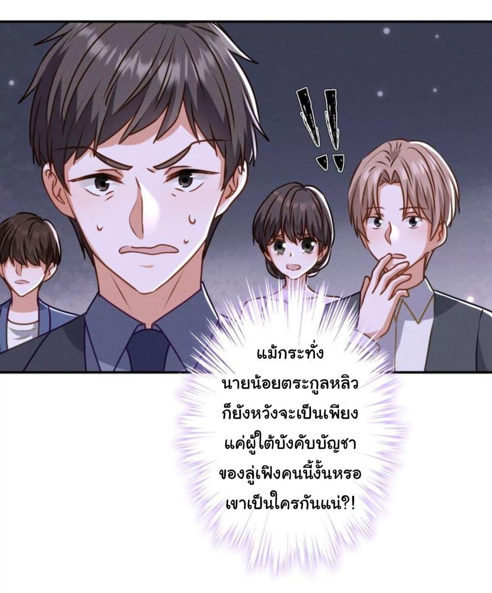 Manga-lc-com อ่านมังงะ อ่านการ์ตูน ออนไลน์ ฟรี Lu Feng is the Best Son-in-law ตอนที่ 1 2 3 4 5 6 7 8 9 10 11 12 13 14 ฟรี ไม่มีโฆษณา Manga-lc - อ่าน มังงะ อ่าน การ์ตูน ออนไลน์ อ่านมังงะ ฟรี
