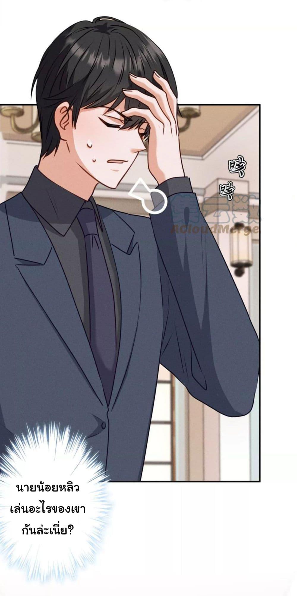 Manga-lc-com อ่านมังงะ อ่านการ์ตูน ออนไลน์ ฟรี Lu Feng is the Best Son-in-law ตอนที่ 1 2 3 4 5 6 7 8 9 10 11 12 13 14 ฟรี ไม่มีโฆษณา Manga-lc - อ่าน มังงะ อ่าน การ์ตูน ออนไลน์ อ่านมังงะ ฟรี