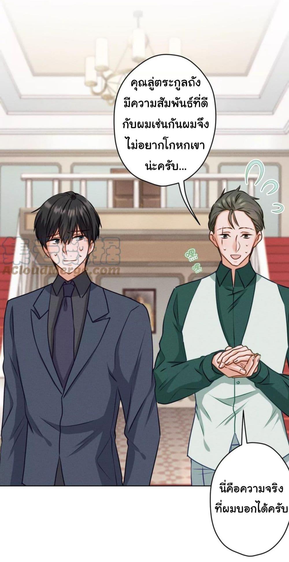 Manga-lc-com อ่านมังงะ อ่านการ์ตูน ออนไลน์ ฟรี Lu Feng is the Best Son-in-law ตอนที่ 1 2 3 4 5 6 7 8 9 10 11 12 13 14 ฟรี ไม่มีโฆษณา Manga-lc - อ่าน มังงะ อ่าน การ์ตูน ออนไลน์ อ่านมังงะ ฟรี