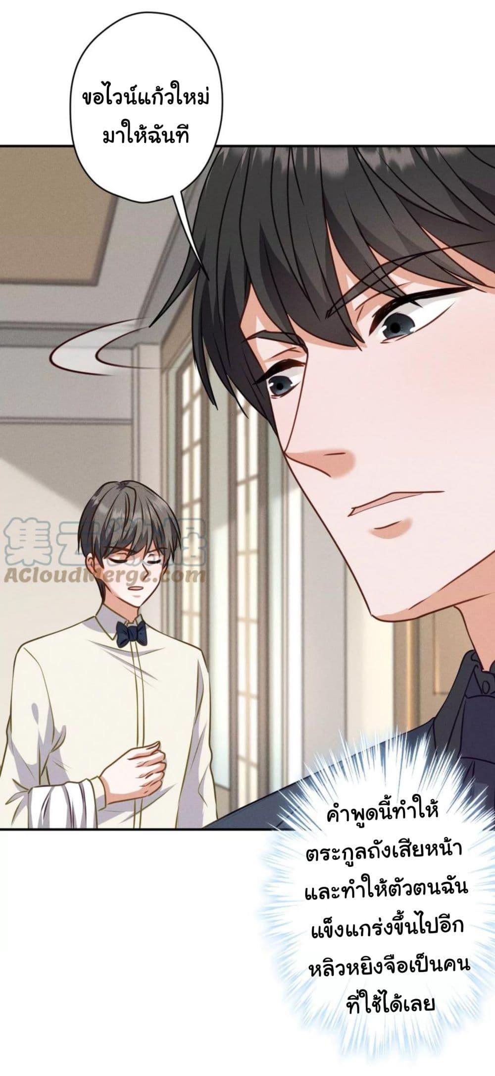 Manga-lc-com อ่านมังงะ อ่านการ์ตูน ออนไลน์ ฟรี Lu Feng is the Best Son-in-law ตอนที่ 1 2 3 4 5 6 7 8 9 10 11 12 13 14 ฟรี ไม่มีโฆษณา Manga-lc - อ่าน มังงะ อ่าน การ์ตูน ออนไลน์ อ่านมังงะ ฟรี