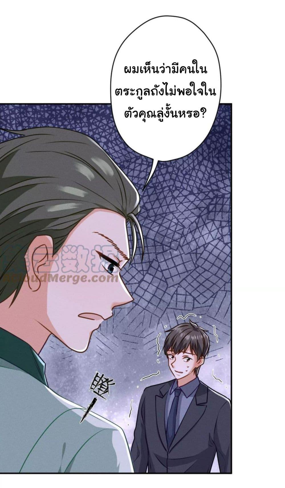 Manga-lc-com อ่านมังงะ อ่านการ์ตูน ออนไลน์ ฟรี Lu Feng is the Best Son-in-law ตอนที่ 1 2 3 4 5 6 7 8 9 10 11 12 13 14 ฟรี ไม่มีโฆษณา Manga-lc - อ่าน มังงะ อ่าน การ์ตูน ออนไลน์ อ่านมังงะ ฟรี