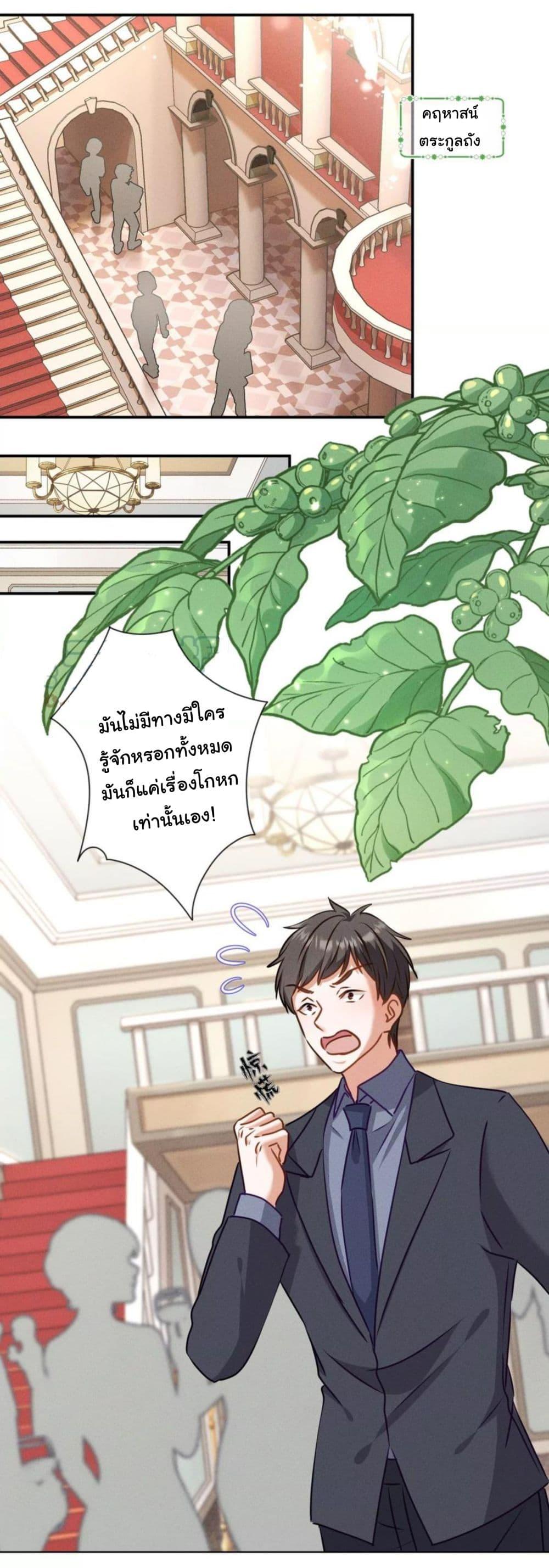 Manga-lc-com อ่านมังงะ อ่านการ์ตูน ออนไลน์ ฟรี Lu Feng is the Best Son-in-law ตอนที่ 1 2 3 4 5 6 7 8 9 10 11 12 13 14 ฟรี ไม่มีโฆษณา Manga-lc - อ่าน มังงะ อ่าน การ์ตูน ออนไลน์ อ่านมังงะ ฟรี