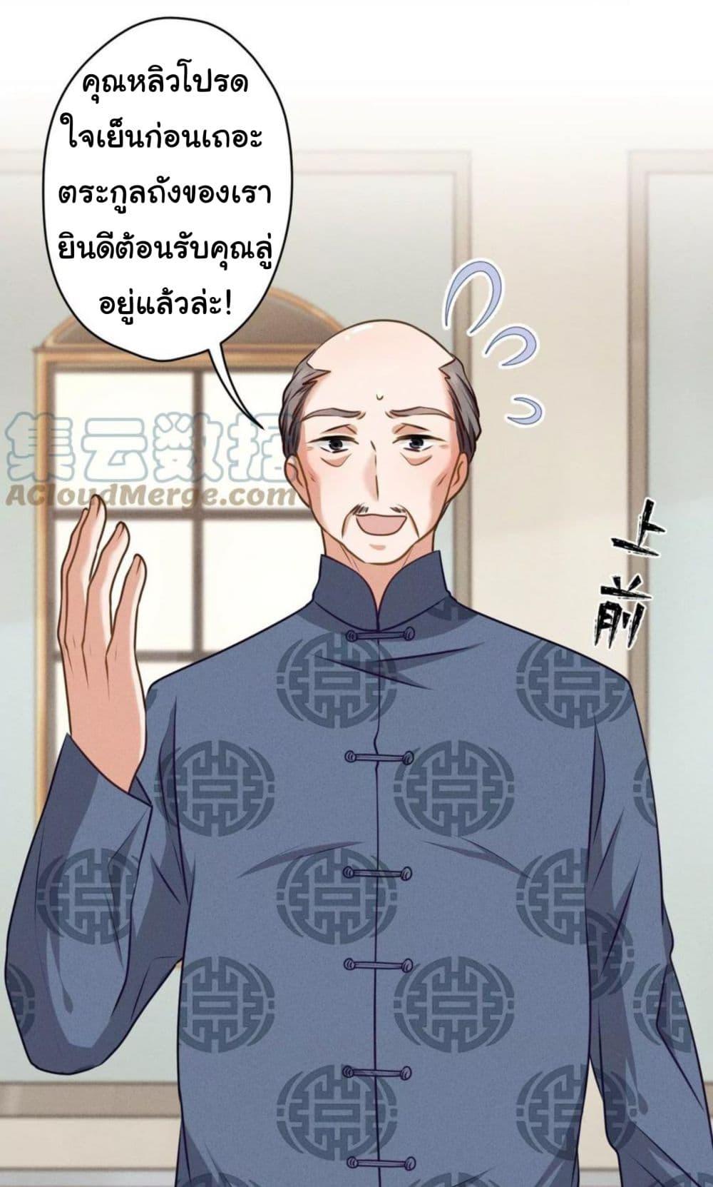 Manga-lc-com อ่านมังงะ อ่านการ์ตูน ออนไลน์ ฟรี Lu Feng is the Best Son-in-law ตอนที่ 1 2 3 4 5 6 7 8 9 10 11 12 13 14 ฟรี ไม่มีโฆษณา Manga-lc - อ่าน มังงะ อ่าน การ์ตูน ออนไลน์ อ่านมังงะ ฟรี