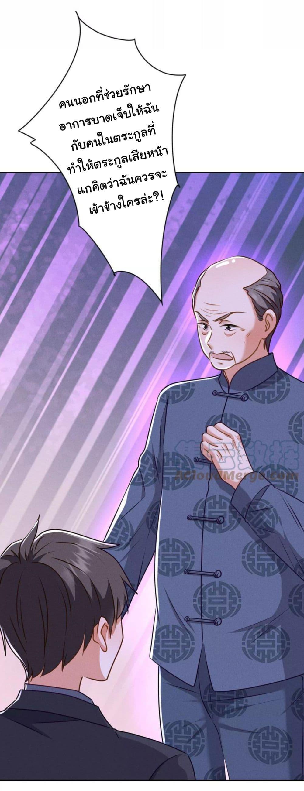 Manga-lc-com อ่านมังงะ อ่านการ์ตูน ออนไลน์ ฟรี Lu Feng is the Best Son-in-law ตอนที่ 1 2 3 4 5 6 7 8 9 10 11 12 13 14 ฟรี ไม่มีโฆษณา Manga-lc - อ่าน มังงะ อ่าน การ์ตูน ออนไลน์ อ่านมังงะ ฟรี