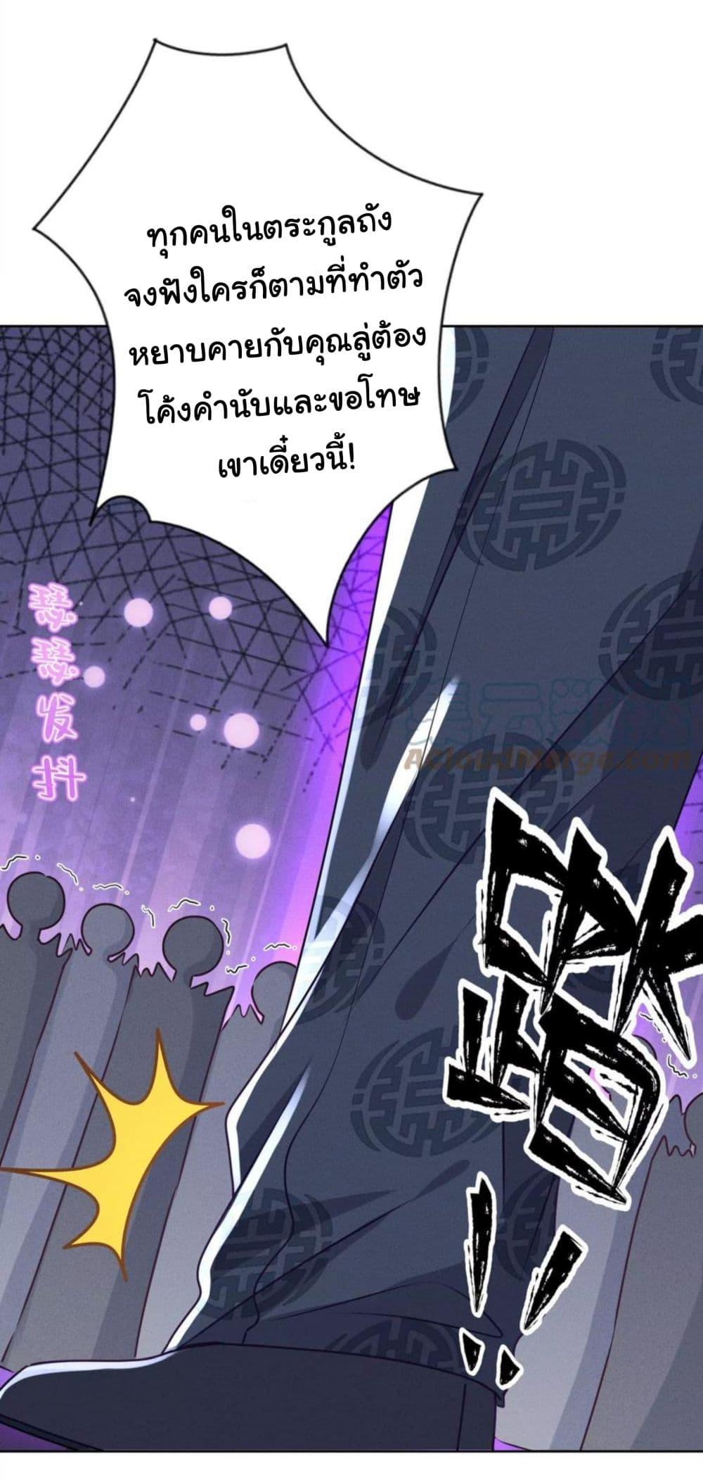 Manga-lc-com อ่านมังงะ อ่านการ์ตูน ออนไลน์ ฟรี Lu Feng is the Best Son-in-law ตอนที่ 1 2 3 4 5 6 7 8 9 10 11 12 13 14 ฟรี ไม่มีโฆษณา Manga-lc - อ่าน มังงะ อ่าน การ์ตูน ออนไลน์ อ่านมังงะ ฟรี