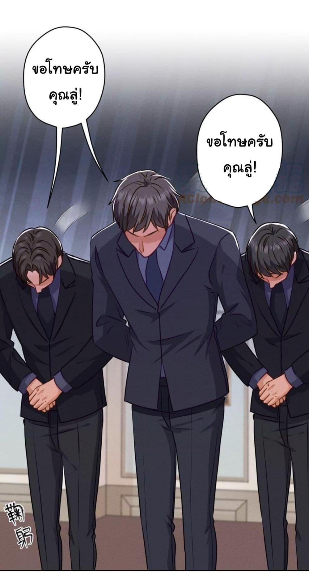 Manga-lc-com อ่านมังงะ อ่านการ์ตูน ออนไลน์ ฟรี Lu Feng is the Best Son-in-law ตอนที่ 1 2 3 4 5 6 7 8 9 10 11 12 13 14 ฟรี ไม่มีโฆษณา Manga-lc - อ่าน มังงะ อ่าน การ์ตูน ออนไลน์ อ่านมังงะ ฟรี