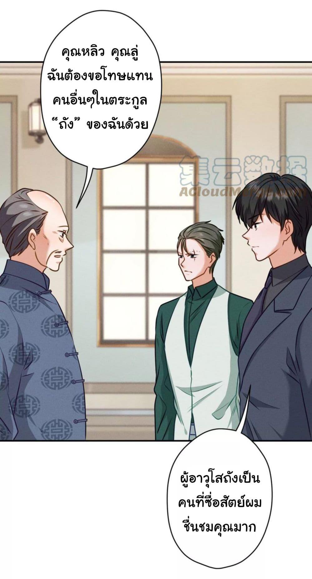 Manga-lc-com อ่านมังงะ อ่านการ์ตูน ออนไลน์ ฟรี Lu Feng is the Best Son-in-law ตอนที่ 1 2 3 4 5 6 7 8 9 10 11 12 13 14 ฟรี ไม่มีโฆษณา Manga-lc - อ่าน มังงะ อ่าน การ์ตูน ออนไลน์ อ่านมังงะ ฟรี