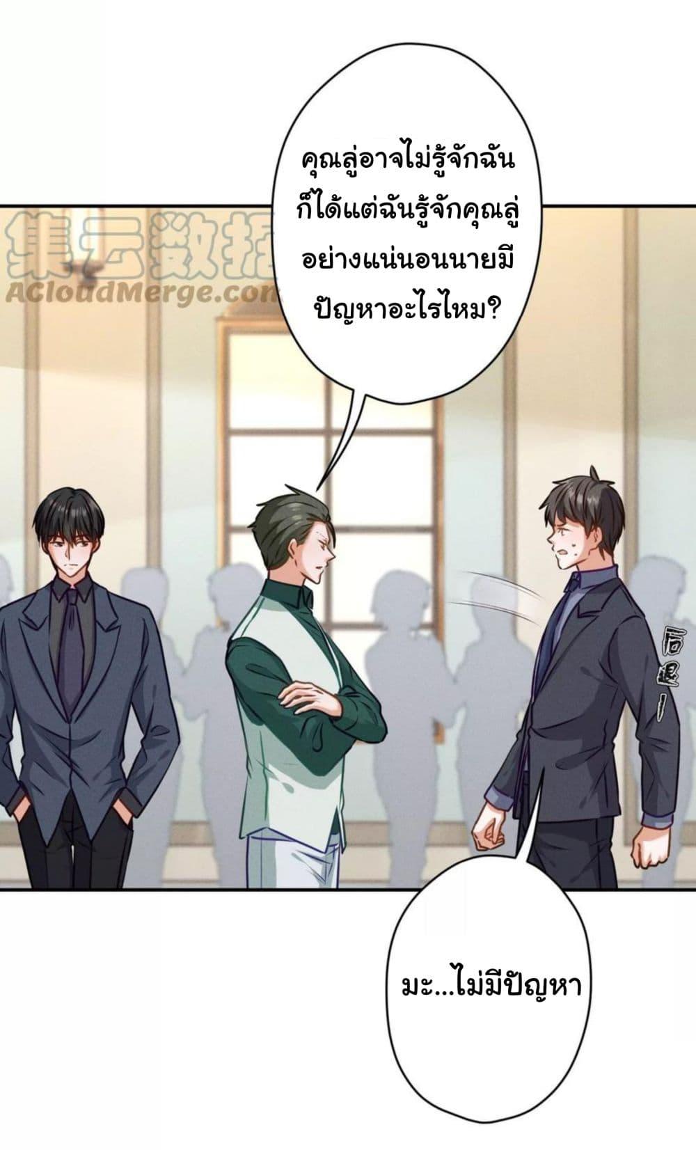 Manga-lc-com อ่านมังงะ อ่านการ์ตูน ออนไลน์ ฟรี Lu Feng is the Best Son-in-law ตอนที่ 1 2 3 4 5 6 7 8 9 10 11 12 13 14 ฟรี ไม่มีโฆษณา Manga-lc - อ่าน มังงะ อ่าน การ์ตูน ออนไลน์ อ่านมังงะ ฟรี