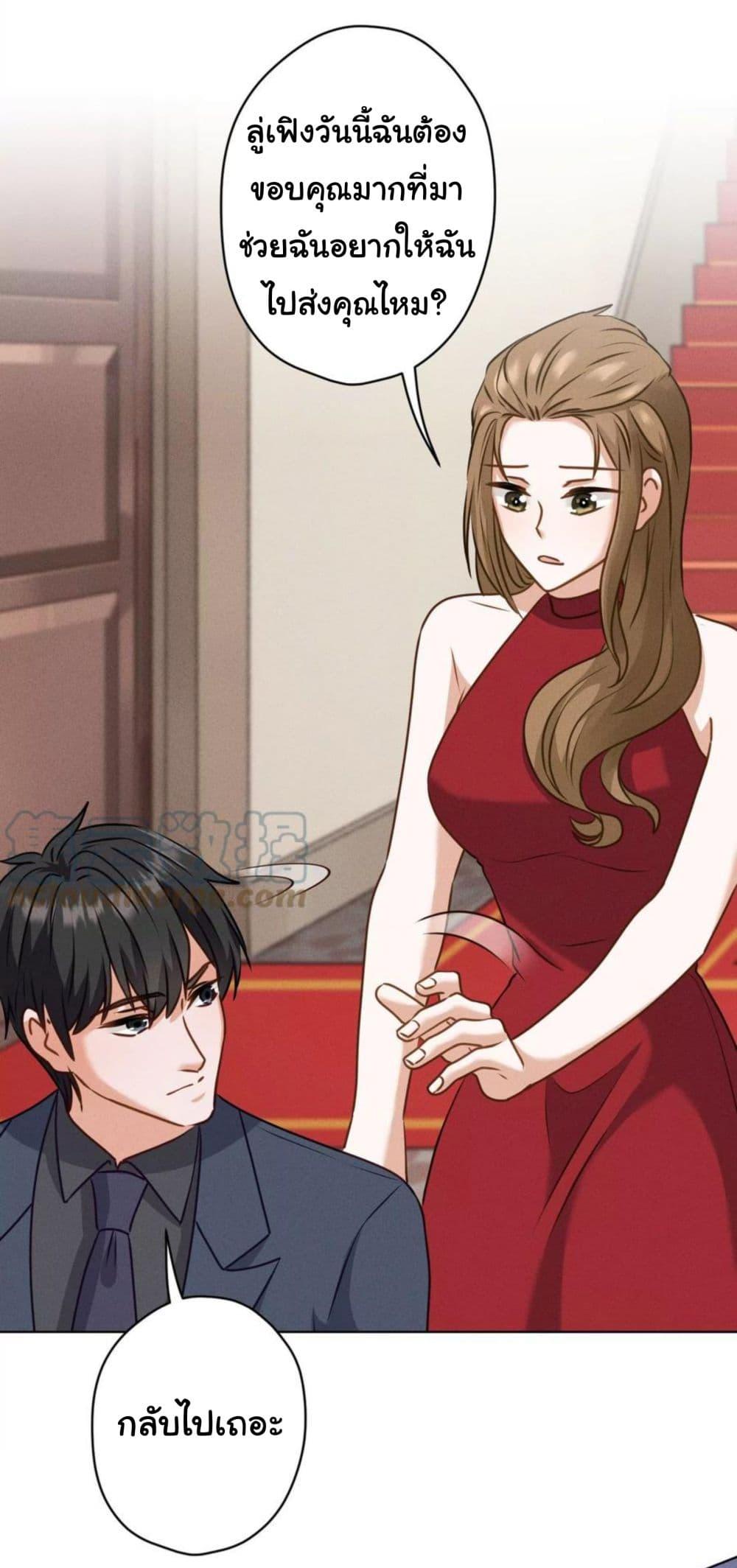 Manga-lc-com อ่านมังงะ อ่านการ์ตูน ออนไลน์ ฟรี Lu Feng is the Best Son-in-law ตอนที่ 1 2 3 4 5 6 7 8 9 10 11 12 13 14 ฟรี ไม่มีโฆษณา Manga-lc - อ่าน มังงะ อ่าน การ์ตูน ออนไลน์ อ่านมังงะ ฟรี