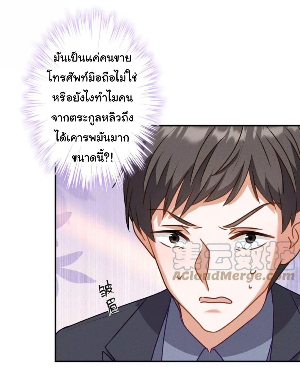 Manga-lc-com อ่านมังงะ อ่านการ์ตูน ออนไลน์ ฟรี Lu Feng is the Best Son-in-law ตอนที่ 1 2 3 4 5 6 7 8 9 10 11 12 13 14 ฟรี ไม่มีโฆษณา Manga-lc - อ่าน มังงะ อ่าน การ์ตูน ออนไลน์ อ่านมังงะ ฟรี
