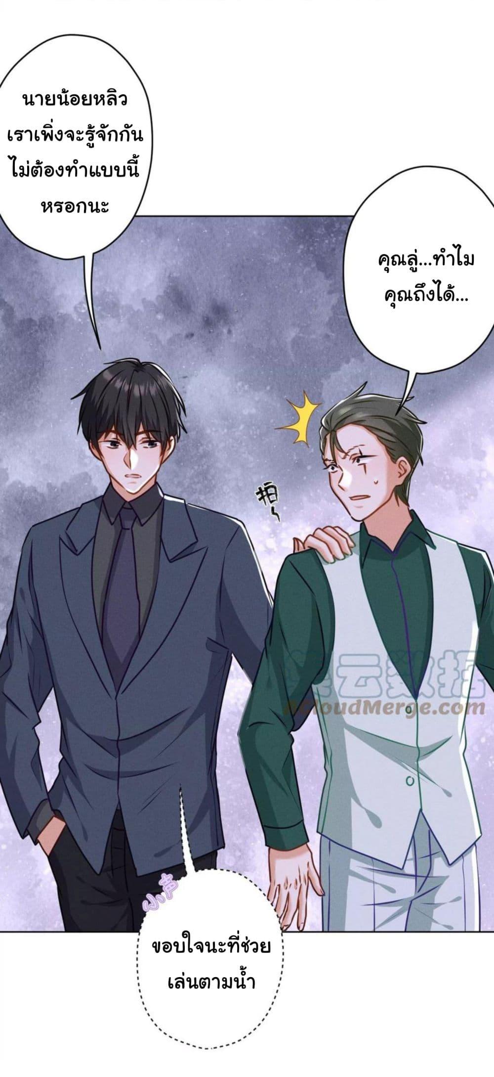 Manga-lc-com อ่านมังงะ อ่านการ์ตูน ออนไลน์ ฟรี Lu Feng is the Best Son-in-law ตอนที่ 1 2 3 4 5 6 7 8 9 10 11 12 13 14 ฟรี ไม่มีโฆษณา Manga-lc - อ่าน มังงะ อ่าน การ์ตูน ออนไลน์ อ่านมังงะ ฟรี