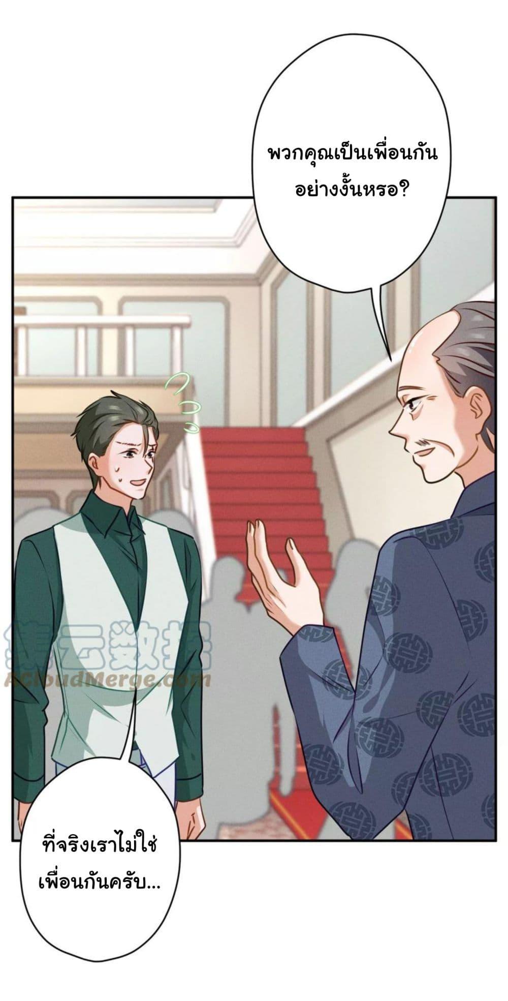 Manga-lc-com อ่านมังงะ อ่านการ์ตูน ออนไลน์ ฟรี Lu Feng is the Best Son-in-law ตอนที่ 1 2 3 4 5 6 7 8 9 10 11 12 13 14 ฟรี ไม่มีโฆษณา Manga-lc - อ่าน มังงะ อ่าน การ์ตูน ออนไลน์ อ่านมังงะ ฟรี