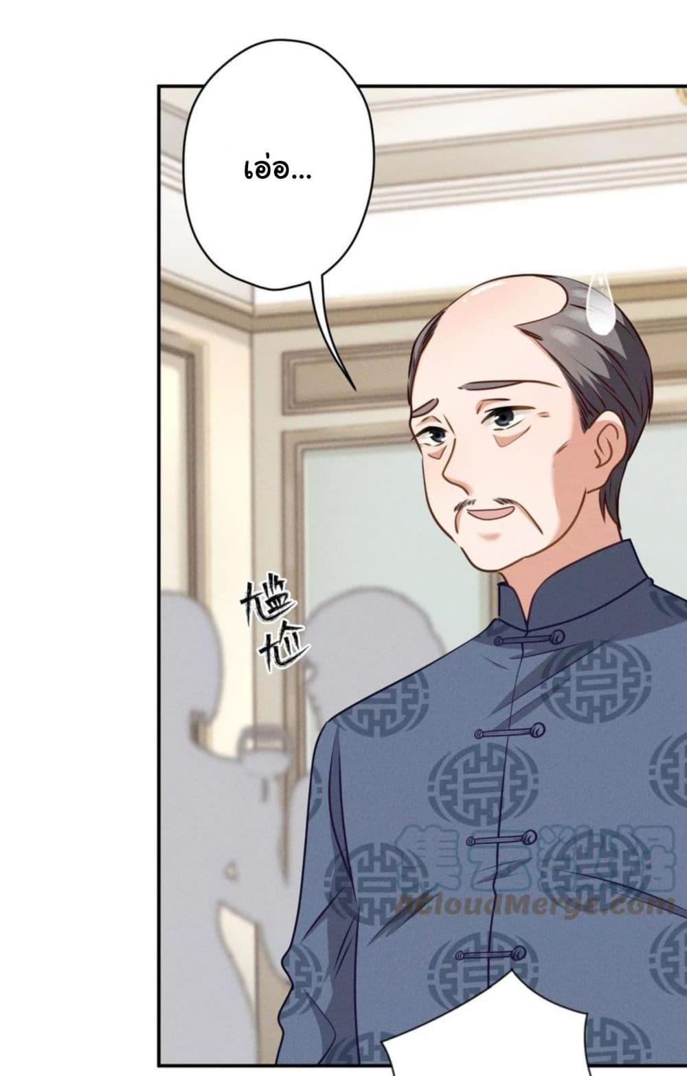 Manga-lc-com อ่านมังงะ อ่านการ์ตูน ออนไลน์ ฟรี Lu Feng is the Best Son-in-law ตอนที่ 1 2 3 4 5 6 7 8 9 10 11 12 13 14 ฟรี ไม่มีโฆษณา Manga-lc - อ่าน มังงะ อ่าน การ์ตูน ออนไลน์ อ่านมังงะ ฟรี