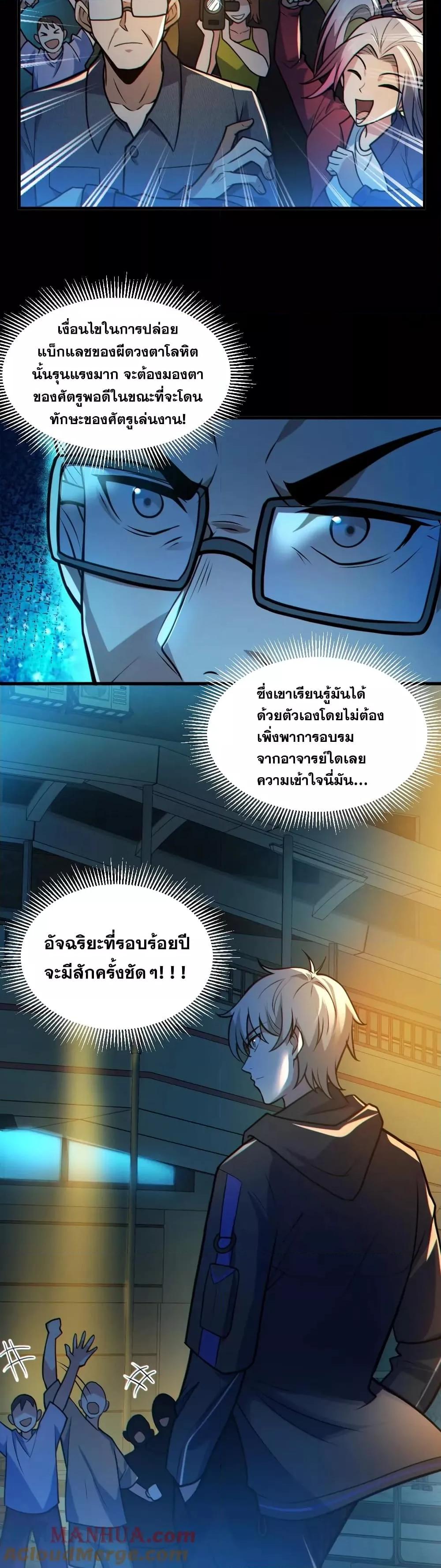Manga-lc-com อ่านมังงะ อ่านการ์ตูน ออนไลน์ ฟรี GlobalGhostCo ตอนที่ 1 2 3 4 5 6 7 8 9 10 11 12 13 14 ฟรี ไม่มีโฆษณา Manga-lc - อ่าน มังงะ อ่าน การ์ตูน ออนไลน์ อ่านมังงะ ฟรี