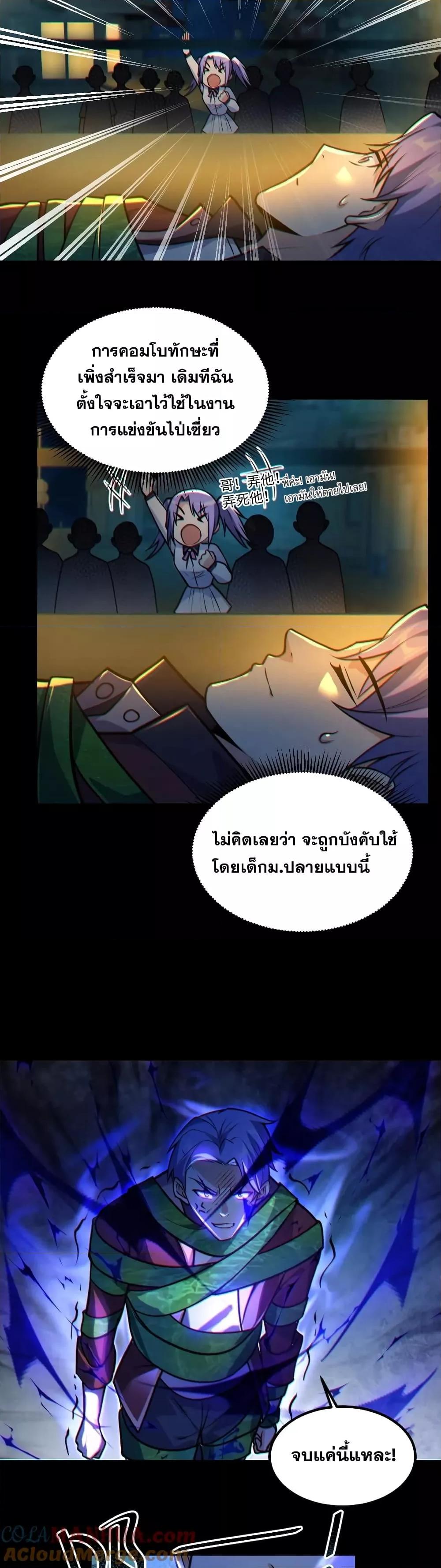 Manga-lc-com อ่านมังงะ อ่านการ์ตูน ออนไลน์ ฟรี GlobalGhostCo ตอนที่ 1 2 3 4 5 6 7 8 9 10 11 12 13 14 ฟรี ไม่มีโฆษณา Manga-lc - อ่าน มังงะ อ่าน การ์ตูน ออนไลน์ อ่านมังงะ ฟรี