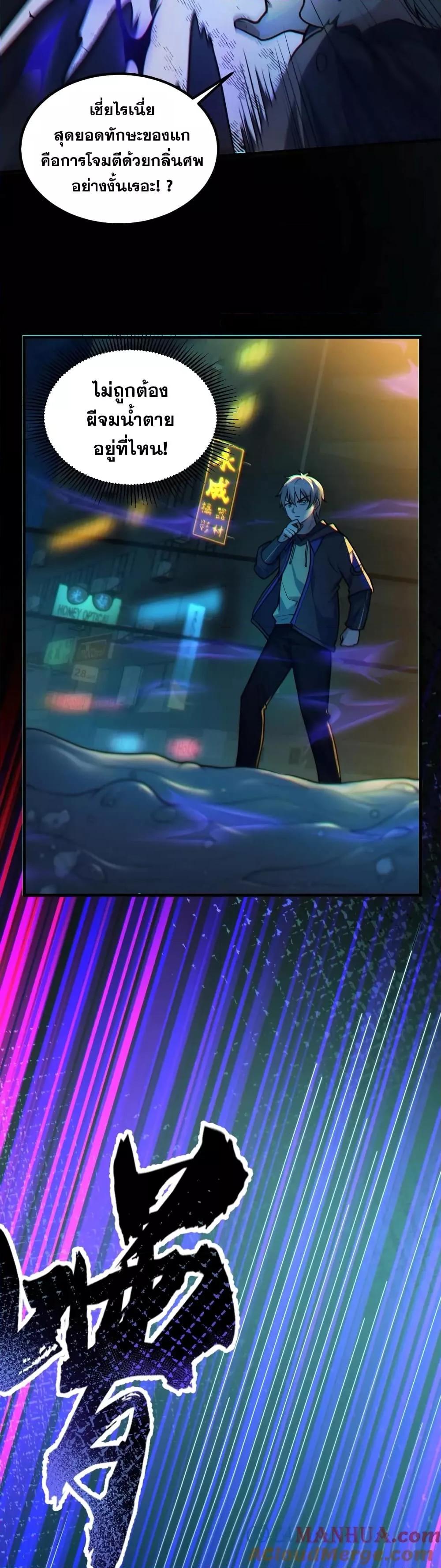 Manga-lc-com อ่านมังงะ อ่านการ์ตูน ออนไลน์ ฟรี GlobalGhostCo ตอนที่ 1 2 3 4 5 6 7 8 9 10 11 12 13 14 ฟรี ไม่มีโฆษณา Manga-lc - อ่าน มังงะ อ่าน การ์ตูน ออนไลน์ อ่านมังงะ ฟรี