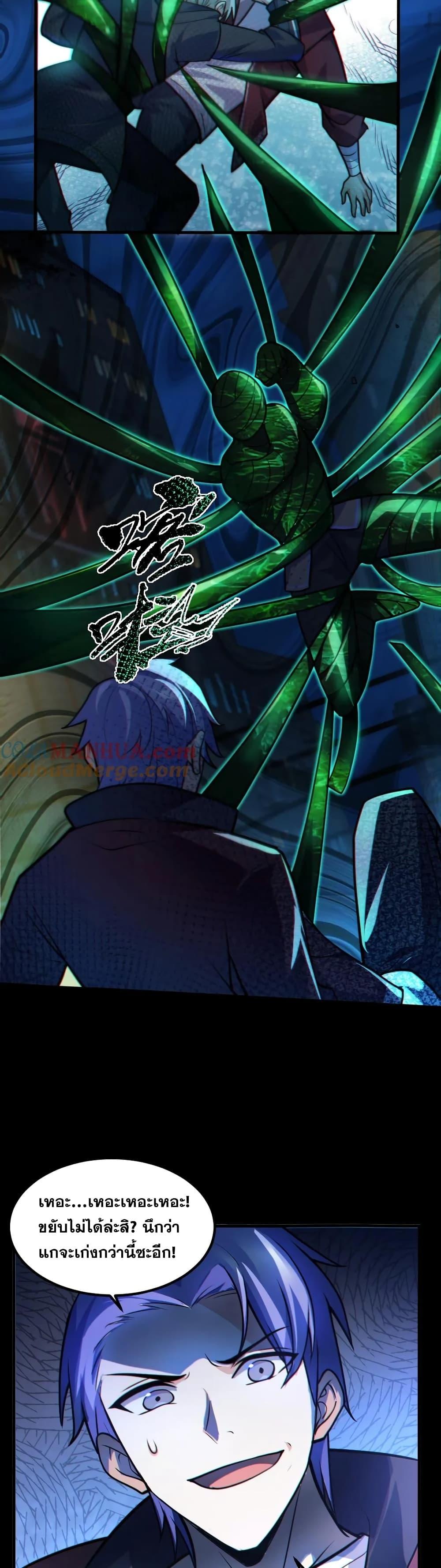 Manga-lc-com อ่านมังงะ อ่านการ์ตูน ออนไลน์ ฟรี GlobalGhostCo ตอนที่ 1 2 3 4 5 6 7 8 9 10 11 12 13 14 ฟรี ไม่มีโฆษณา Manga-lc - อ่าน มังงะ อ่าน การ์ตูน ออนไลน์ อ่านมังงะ ฟรี
