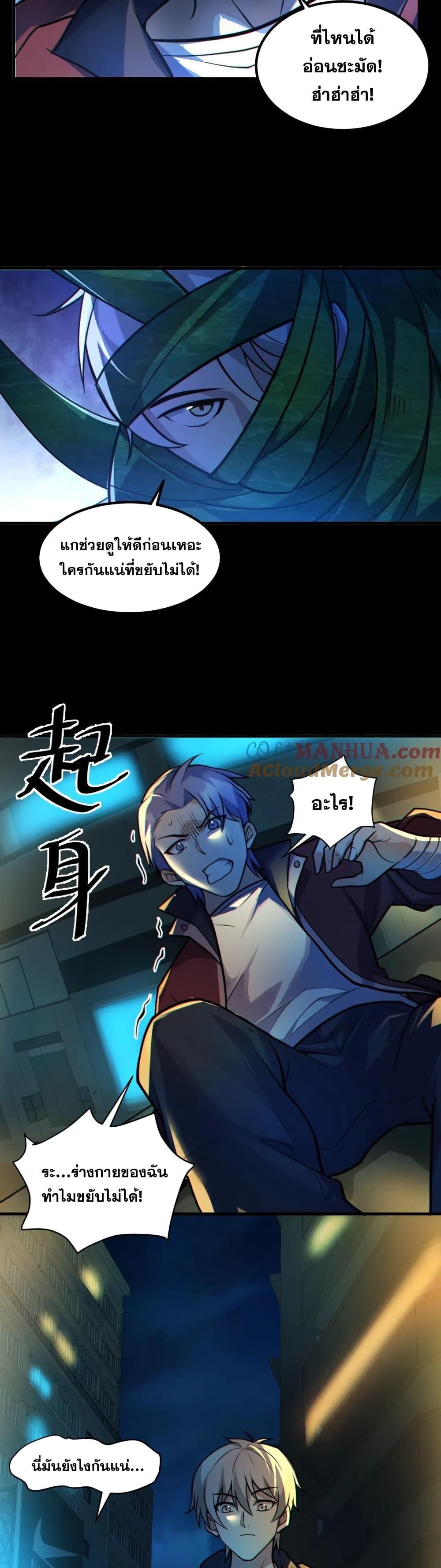 Manga-lc-com อ่านมังงะ อ่านการ์ตูน ออนไลน์ ฟรี GlobalGhostCo ตอนที่ 1 2 3 4 5 6 7 8 9 10 11 12 13 14 ฟรี ไม่มีโฆษณา Manga-lc - อ่าน มังงะ อ่าน การ์ตูน ออนไลน์ อ่านมังงะ ฟรี
