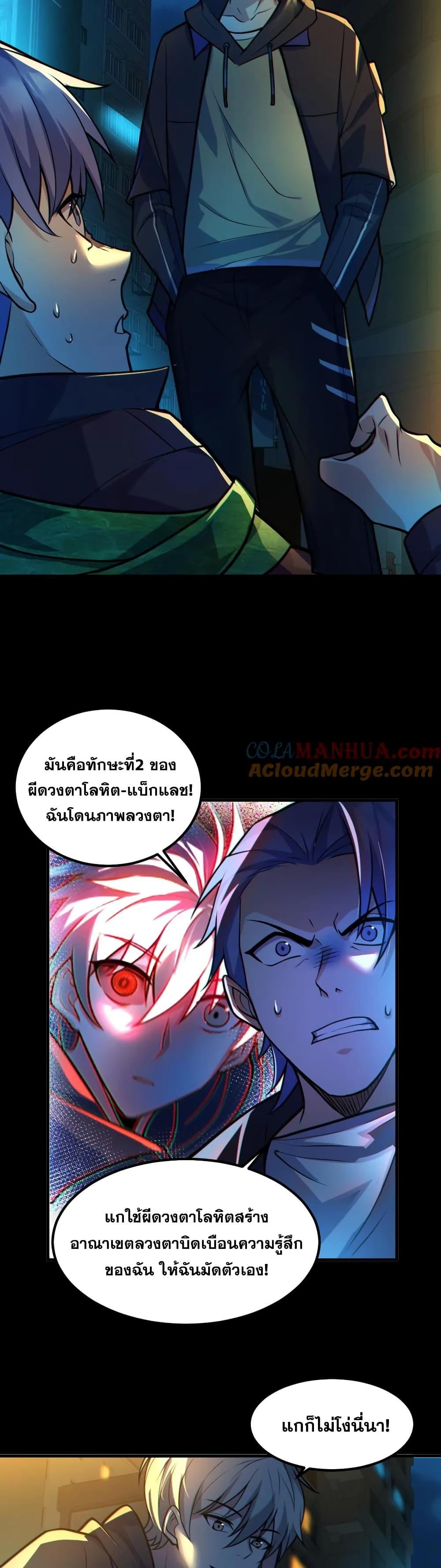 Manga-lc-com อ่านมังงะ อ่านการ์ตูน ออนไลน์ ฟรี GlobalGhostCo ตอนที่ 1 2 3 4 5 6 7 8 9 10 11 12 13 14 ฟรี ไม่มีโฆษณา Manga-lc - อ่าน มังงะ อ่าน การ์ตูน ออนไลน์ อ่านมังงะ ฟรี