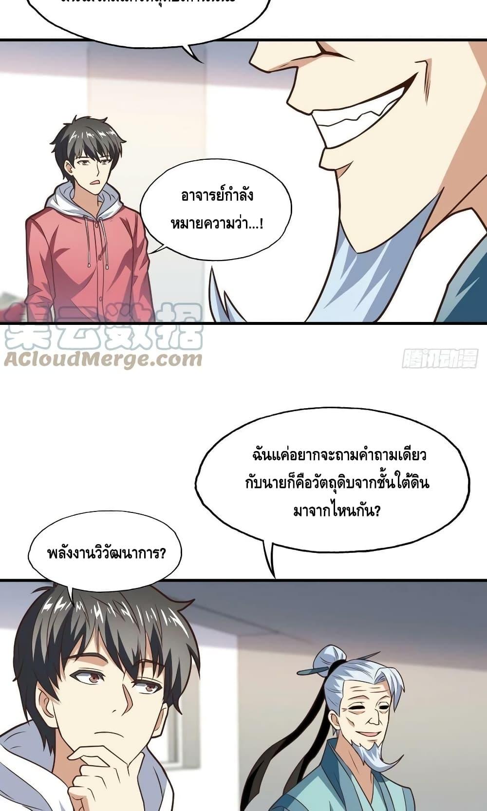 Manga-lc-com อ่านมังงะ อ่านการ์ตูน ออนไลน์ ฟรี HighEnergyStr ตอนที่ 1 2 3 4 5 6 7 8 9 10 11 12 13 14 ฟรี ไม่มีโฆษณา Manga-lc - อ่าน มังงะ อ่าน การ์ตูน ออนไลน์ อ่านมังงะ ฟรี