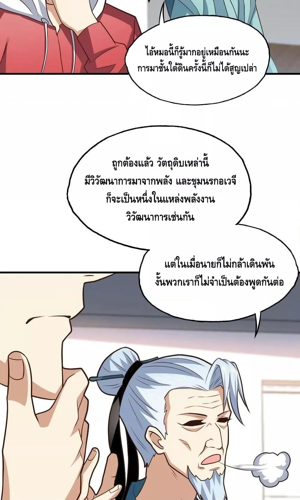 Manga-lc-com อ่านมังงะ อ่านการ์ตูน ออนไลน์ ฟรี HighEnergyStr ตอนที่ 1 2 3 4 5 6 7 8 9 10 11 12 13 14 ฟรี ไม่มีโฆษณา Manga-lc - อ่าน มังงะ อ่าน การ์ตูน ออนไลน์ อ่านมังงะ ฟรี