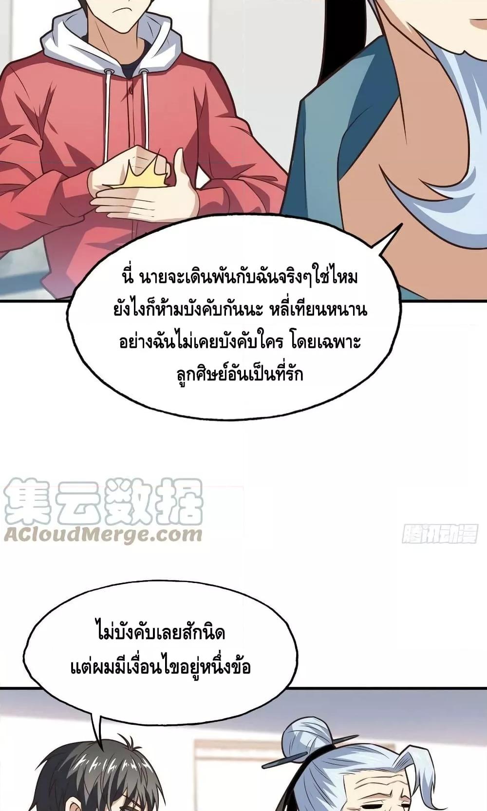 Manga-lc-com อ่านมังงะ อ่านการ์ตูน ออนไลน์ ฟรี HighEnergyStr ตอนที่ 1 2 3 4 5 6 7 8 9 10 11 12 13 14 ฟรี ไม่มีโฆษณา Manga-lc - อ่าน มังงะ อ่าน การ์ตูน ออนไลน์ อ่านมังงะ ฟรี