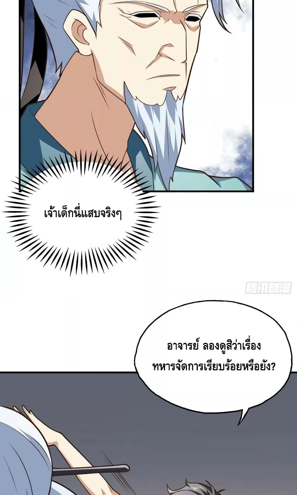 Manga-lc-com อ่านมังงะ อ่านการ์ตูน ออนไลน์ ฟรี HighEnergyStr ตอนที่ 1 2 3 4 5 6 7 8 9 10 11 12 13 14 ฟรี ไม่มีโฆษณา Manga-lc - อ่าน มังงะ อ่าน การ์ตูน ออนไลน์ อ่านมังงะ ฟรี