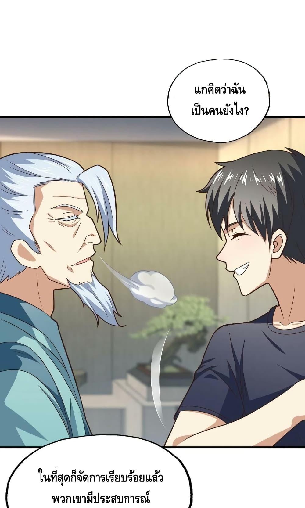 Manga-lc-com อ่านมังงะ อ่านการ์ตูน ออนไลน์ ฟรี HighEnergyStr ตอนที่ 1 2 3 4 5 6 7 8 9 10 11 12 13 14 ฟรี ไม่มีโฆษณา Manga-lc - อ่าน มังงะ อ่าน การ์ตูน ออนไลน์ อ่านมังงะ ฟรี