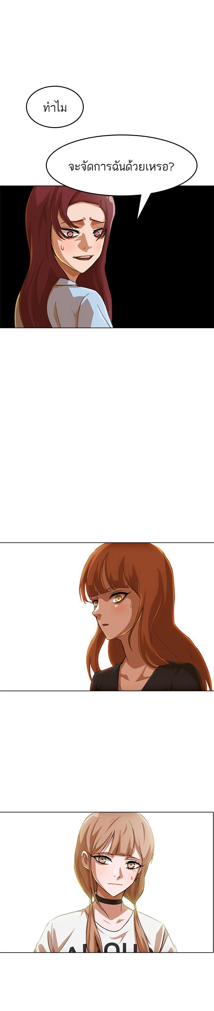 Manga-lc-com อ่านมังงะ อ่านการ์ตูน ออนไลน์ ฟรี Random Chat สาวจากแรนดอมแชต ตอนที่ 1 2 3 4 5 6 7 8 9 10 11 12 13 14 ฟรี ไม่มีโฆษณา Manga-lc - อ่าน มังงะ อ่าน การ์ตูน ออนไลน์ อ่านมังงะ ฟรี