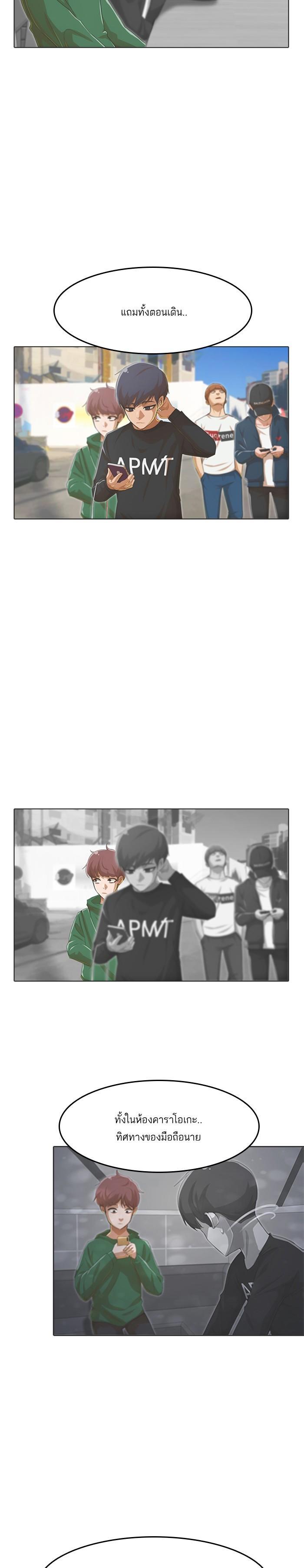 Manga-lc-com อ่านมังงะ อ่านการ์ตูน ออนไลน์ ฟรี Random Chat สาวจากแรนดอมแชต ตอนที่ 1 2 3 4 5 6 7 8 9 10 11 12 13 14 ฟรี ไม่มีโฆษณา Manga-lc - อ่าน มังงะ อ่าน การ์ตูน ออนไลน์ อ่านมังงะ ฟรี