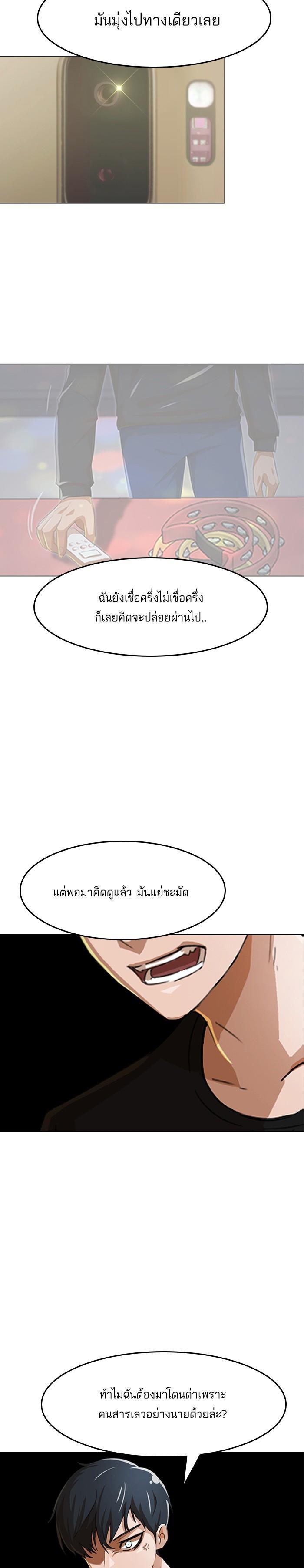 Manga-lc-com อ่านมังงะ อ่านการ์ตูน ออนไลน์ ฟรี Random Chat สาวจากแรนดอมแชต ตอนที่ 1 2 3 4 5 6 7 8 9 10 11 12 13 14 ฟรี ไม่มีโฆษณา Manga-lc - อ่าน มังงะ อ่าน การ์ตูน ออนไลน์ อ่านมังงะ ฟรี